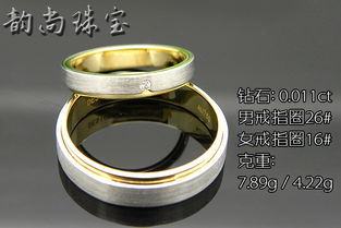 珠宝加工报价构成与厂家选择 燃料油等成本要素解析