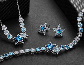 星座与珠宝的邂逅 十二星座女最适合的首饰指南