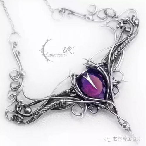 个性金属饰品珠宝设计 硬核灵感源于燃料油